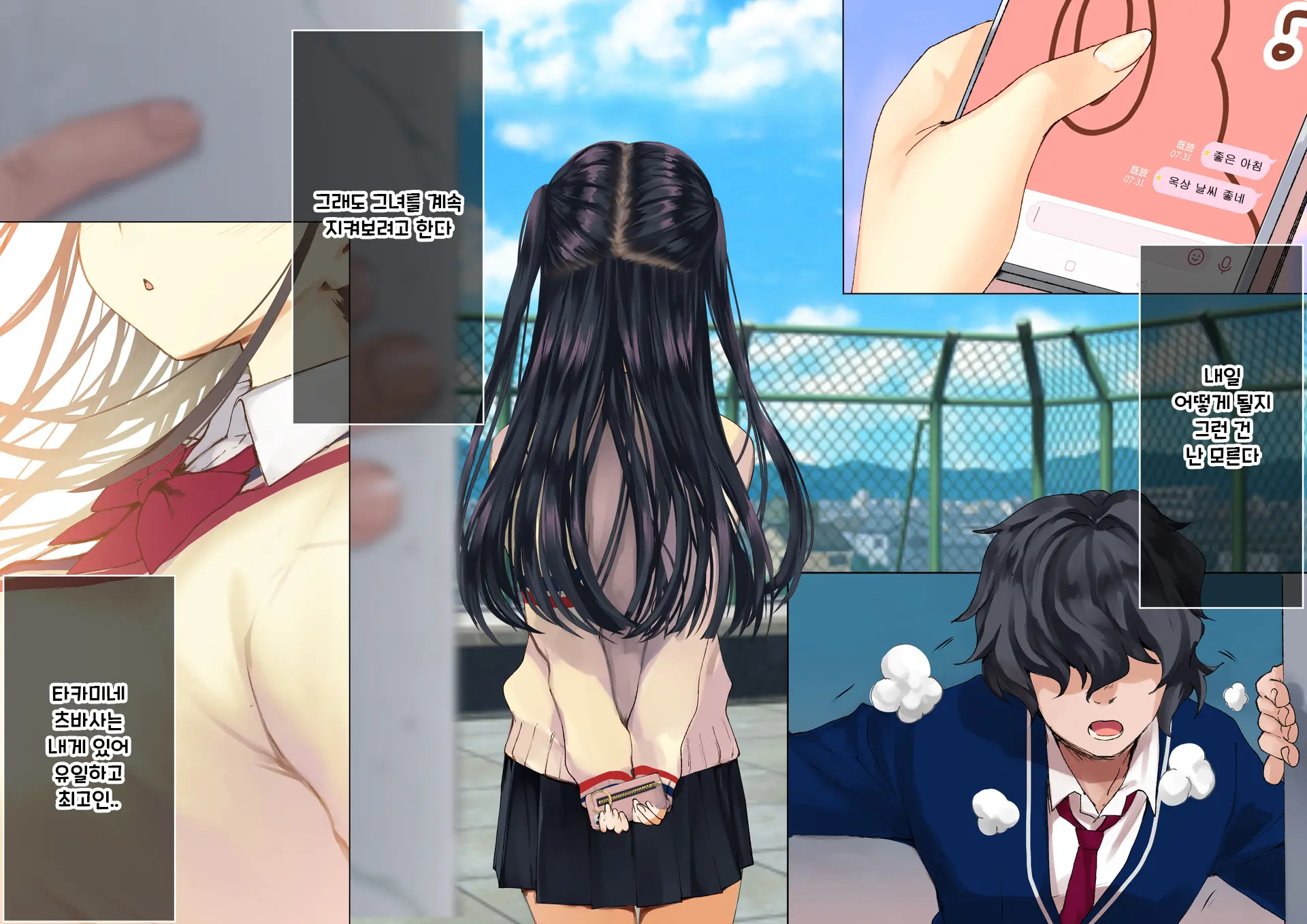 Boku O Niku Vibe Ni Shiteiru No Wa 1000-Nen Ni 1-Ri No Idol Deshita